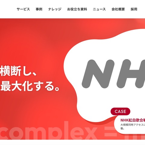 テレビ朝日メディアプレックスに不正アクセス 画像