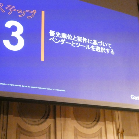 6 つあるのにまだ不充分？ DLP 導入が失敗する 4 つのパターン 画像