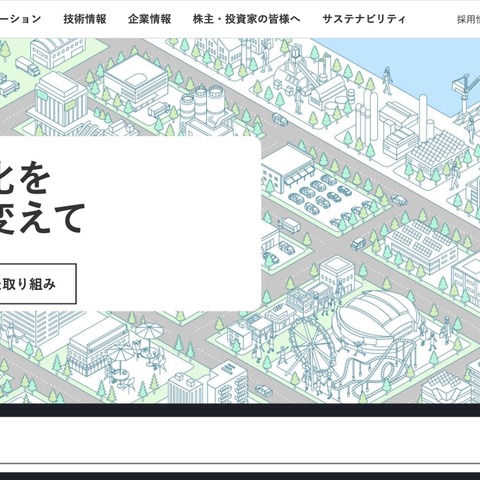 住友重機械工業の海外グループ会社に不正アクセス 画像