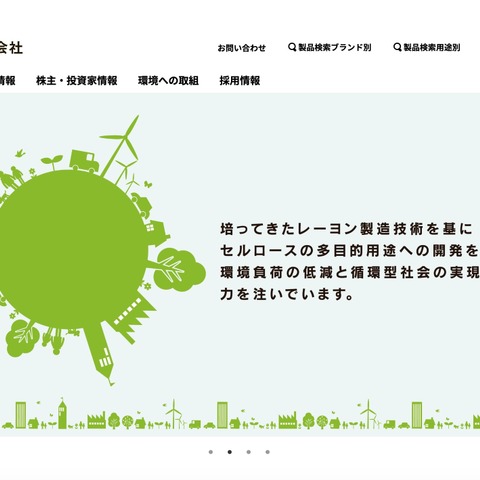 オーミケンシへのランサムウェア攻撃、リークサイト上に社名等が掲載されるも盗取されたとされる実データは公開されず 画像
