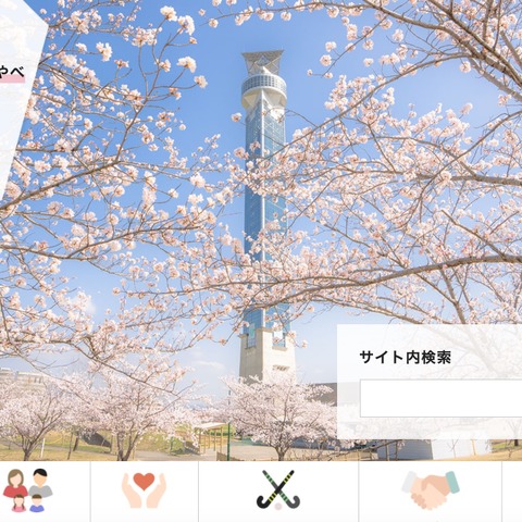 停職1ヶ月 ～ 市職員が飲食店関係者に関する市税等の情報を口外 画像