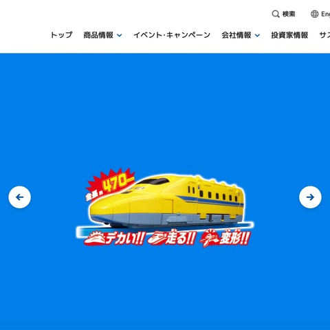 ユーザー認証機能の設計・実装に脆弱性 ～「デュエル・マスターズ サポートアプリ」で個人情報を閲覧される可能性 画像