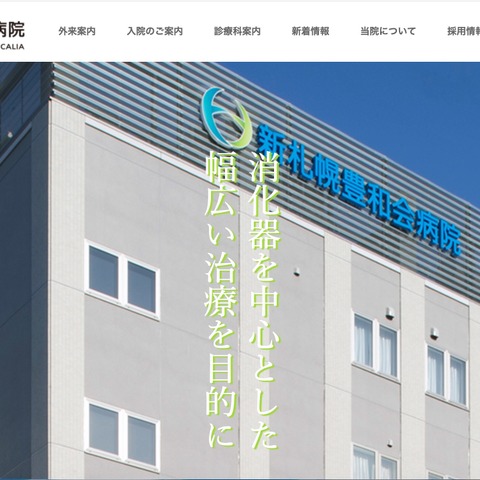 要配慮個人情報が漏えい ～ 産業廃棄物業者へ破砕処分を委託したハードディスクがネットオークションに 画像