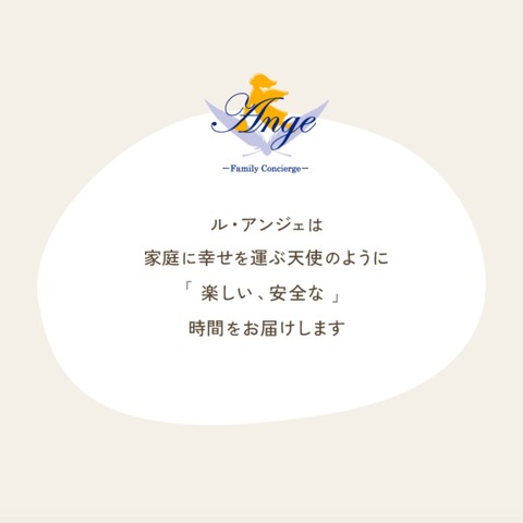 ブルートフォース攻撃による可能性が高いと判断 ～ コミュニケーションツール「BAND」に不正アクセス 画像