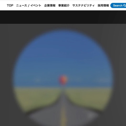 ニデックWebサイトにソフトウェアの脆弱性を悪用した不正アクセス 画像