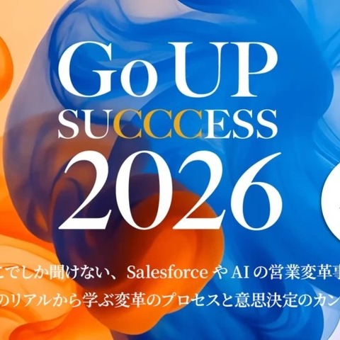 8 / 21 原宿で開催「Go UP SUCCCESS 2026」に「Reckoner」をブース出展 画像