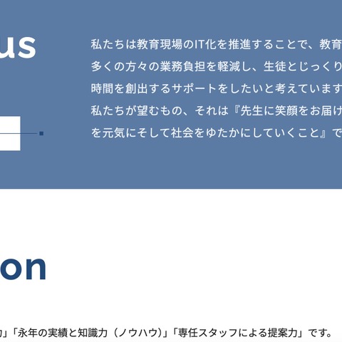 教育ソフトウェアの休眠中のレンタルサーバにランサムウェア攻撃、暗号化被害と不正アクセスの痕跡を確認 画像