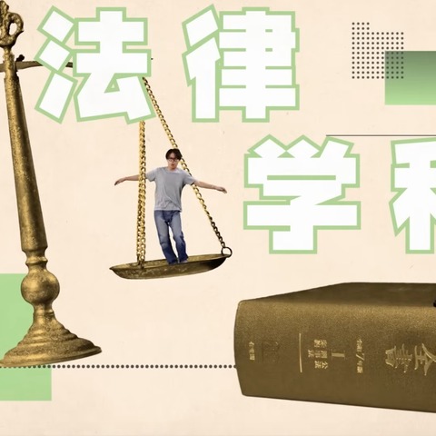 3,177件の不審メールを送信 ～ 日本大学法学部教職員への巧妙に偽装されたフィッシングメールによる「アカウント乗っ取り」 画像