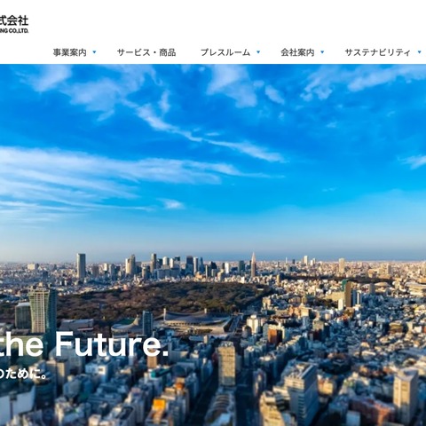 全日空商事「選べるe-GIFT」に不正アクセス、第三者に不正に交換された事象も確認 画像