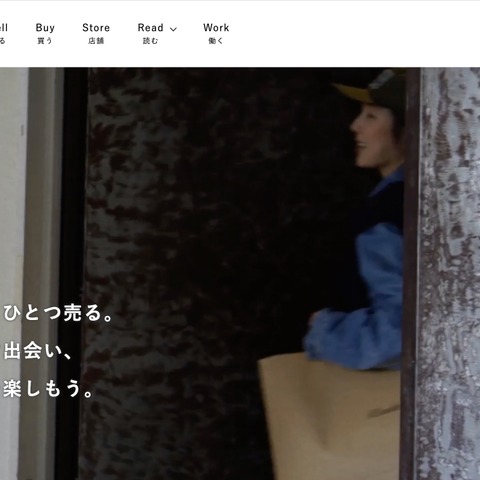 顧客情報の一括エクスポートを確認 ～ カインドオルが利用するECプラットフォームに不正アクセス 画像