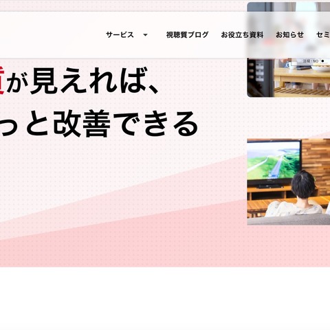 REVISIO 役職員が使用する PC がマルウェア感染、ローカル環境に保存されていた個人情報が外部漏えいした可能性を否定できず 画像