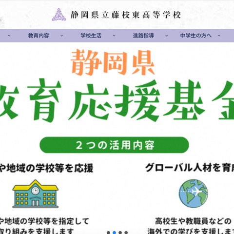 卒業生の生徒指導要録を紛失、283人分の学籍に関する記録 ～ 氏名 生年月日 性別 現住所 ほか 画像