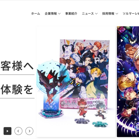 NTTソルマーレの電子書籍ストア「コミックシーモア」に不正アクセス、会員情報が流出 画像