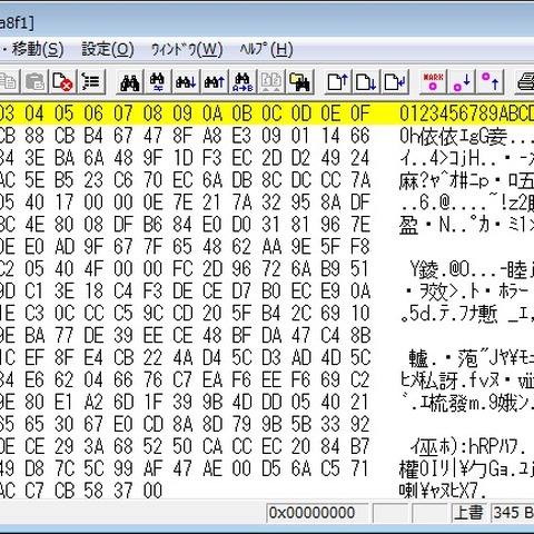 AWS等のクラウドストレージに機密を分散保存、電子割符ゲートウェイ「Tally-WariZen」発売(ソリトン) 画像