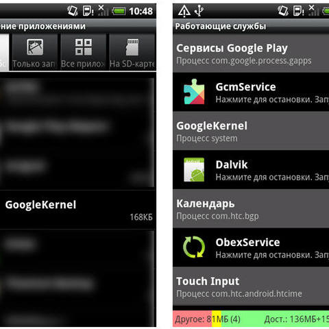 ブートキットとして動作するAndroidトロイの木馬、世界で35万台が感染（Dr.WEB） 画像