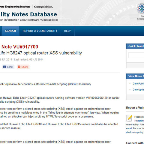 「Huawei Echo Life 光ルータ」にXSSの脆弱性（JVN） 画像