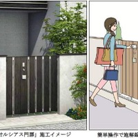 非接触カードやスマートフォンで扉の施解錠が可能に(YKK AP)
