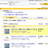 『探検ドリランド』不正にカード複製ができるバグ、数百万円を稼いだユーザーも? 