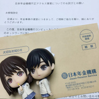 ここが変だよ日本のセキュリティ 第15回「年金機構から筆者も4情報が漏えい、笑えばいいと思うよ」