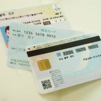 マイナンバーカードが紛失や盗難にあった場合はどうすれば良いか？