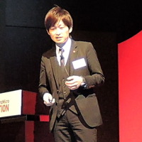 [レポート] Software Defined 時代における新しいセキュリティのあり方～Trend Micro DIRECTION