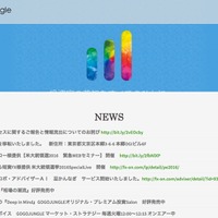 「fx-on」に不正アクセス、9,822件のクレジットカード情報が流出の可能性(株式会社ゴゴジャン)