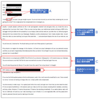 「アダルトサイトを閲覧している姿を撮影した」脅迫メールの報告が急増（IPA）