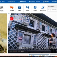 別の患者に検査結果報告書を誤って交付（新潟県）