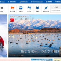 誤って工事請負業者に単価入り設計書を交付、他社の見積り金額も流出（新潟県）