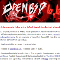 OpenBSD において動的ライブラリの読み込み時の検証不備により管理者権限が奪取可能となる脆弱性（Scan Tech Report）
