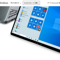 Microsoft Windows の AppXSvc において設定ファイルの操作時のハードリンク検証不備により任意のファイルが上書き可能となる脆弱性（Scan Tech Report）