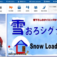 ｇｍａｉ．ｃｏｍ ドメインは実在、タイプミス誤送信 法人情報流出（新潟県）