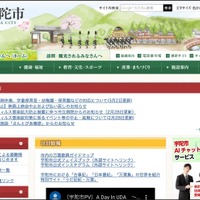 病院の電子カルテシステムがランサムウェア感染、報告書公表（宇陀市）