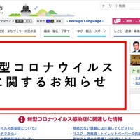 Microsoft Outlook の「取り消し」機能を誤解、誤送信が２度発生した理由（熊本市）