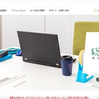 事務用品・文具・アルバム通販サイト「フエルモール」にSQLインジェクション攻撃（ナカバヤシ）