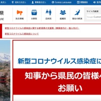裏紙再利用で40歳代教諭と50歳代校長に懲戒処分、生徒の成績が漏えい（新潟県）