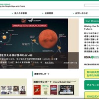 共有サーバ内から約500名の個人情報持ち出しが発覚（原田武夫国際戦略情報研究所）