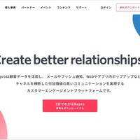 オウンドメディア「Growth Hack Journal」に不正記事や不正カテゴリ追加の改ざん被害