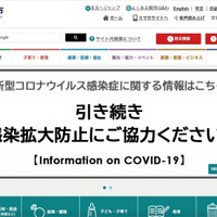 [更新] 福岡市職員が書類送検、ファイル共有ソフトで児童ポルノ動画拡散