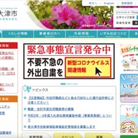 子どもを迎えにいく合間に、保育園専用駐車場で車上荒らし