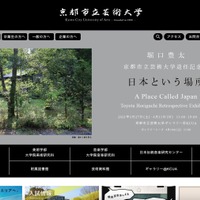 実在するドメイン「ｇｍａｉ．ｃｏｍ」、タイプミスによる誤送信ふたたび報告される