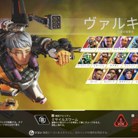 「Apex Legends」ボイスチャットでのなりすましに注意喚起