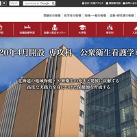 10年前に札幌医科大学で紛失したUSBメモリ、新たな別の情報漏えい発覚