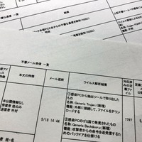 朝日新聞で書ききれなかった「あの話」 第1回：日本年金機構へのサイバー攻撃（2015年）（3）記者会見