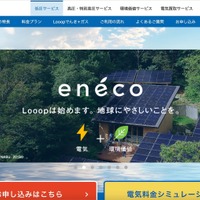 メール誤送信のお詫び、Amazonギフト券500円分進呈