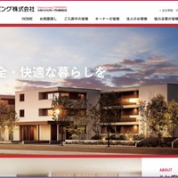 信書も送れるレターパックプラスが行方不明、大和ハウスグループ企業が国交省へ報告