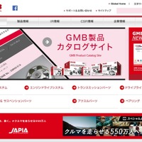 自動車部品製造のGMBにランサムウェアとみられる不正アクセス、サーバ全体に被害が及ぶ