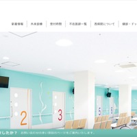 金沢西病院への不正アクセス、電子カルテシステム体制による外来診療を再開