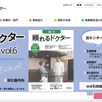 大阪急性期・総合医療センターへのランサムウェア攻撃に関する報告書「誤った閉域網神話によるセキュリティ意識の薄れ」指摘