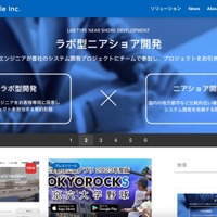 「四万十町施設予約システム」登録個人情報、他の顧客から閲覧可能